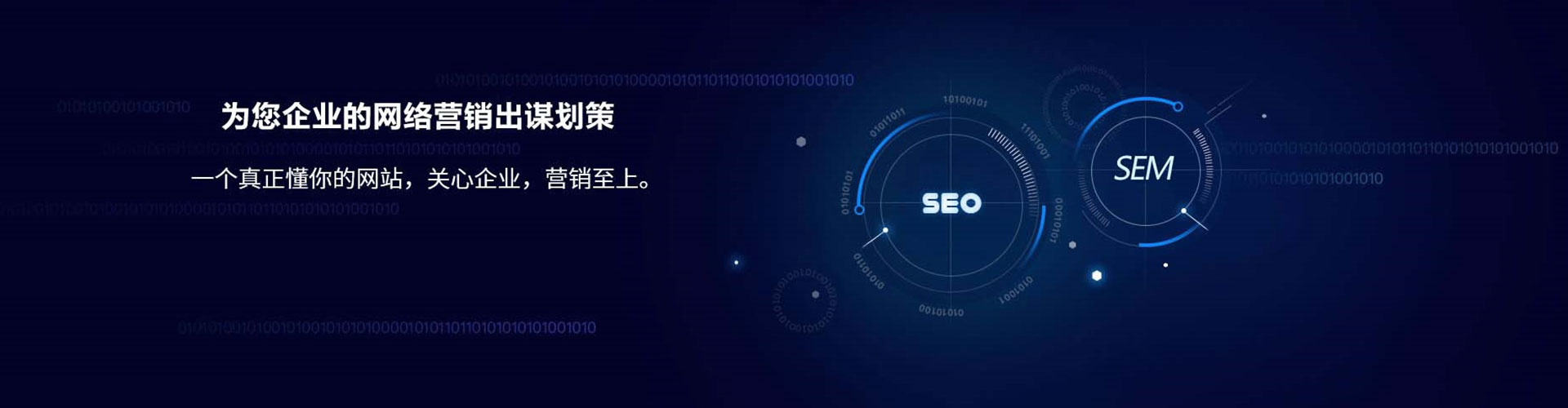 上城百度信息流